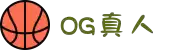 OG真人·官方(中国)有限公司